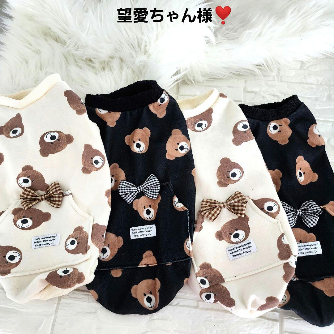 フードモコモコなファンタジーパーカーイタグレ服犬服バンドメイド