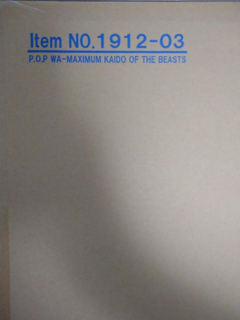 新品未開封品　ワンピース　POP WA-MAXIMUM カイドウ　フィギュア