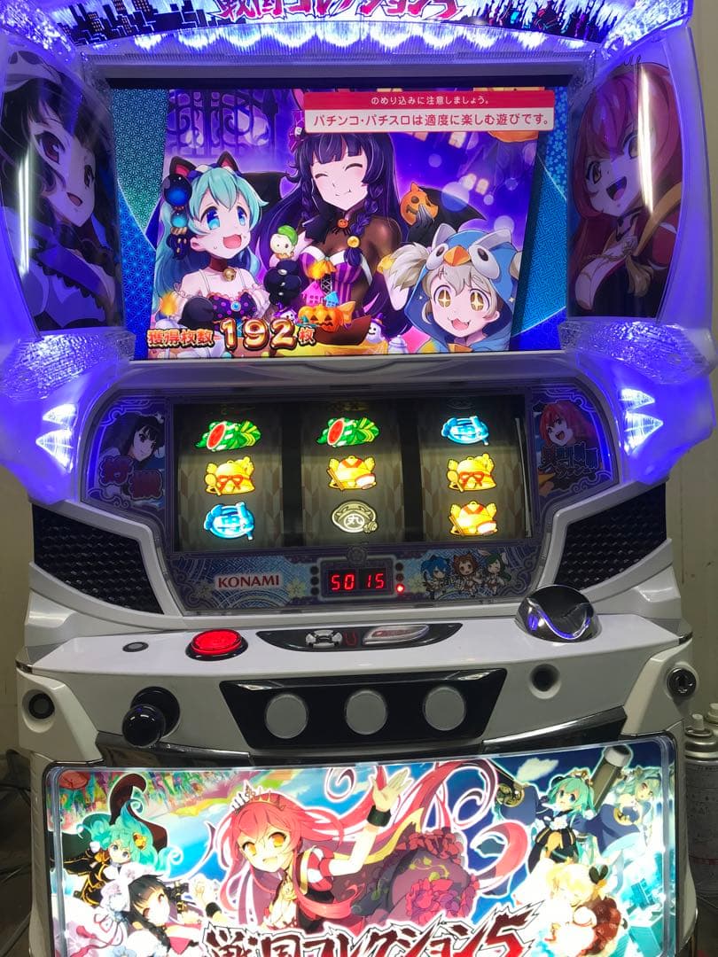 バイブ、データ対応【本州送料込み】スマスロ 実機 とある 一方通行