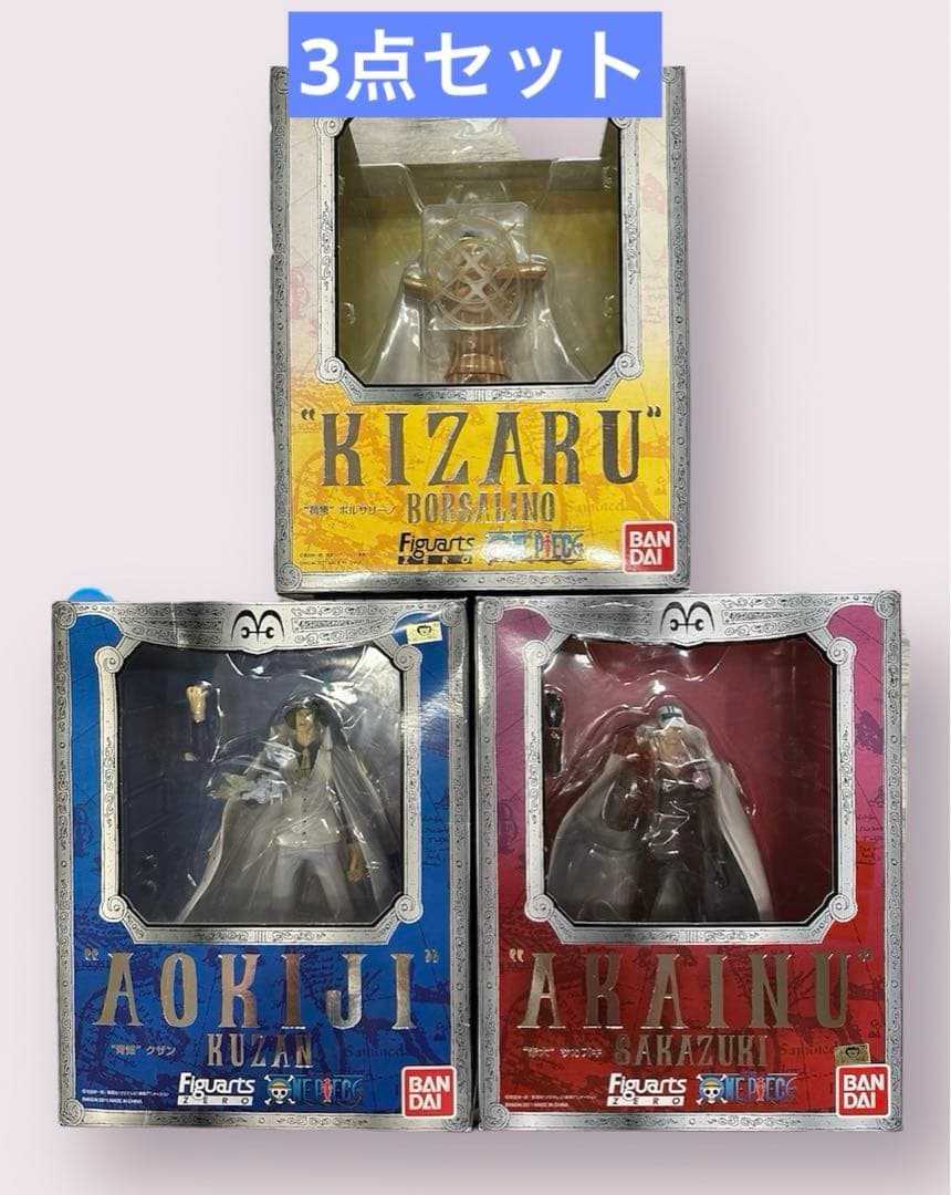 ワンピースone peace 三大将赤犬黄猿フィギアーツzero battle