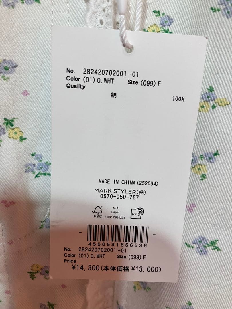 【新品未使用】petit flowerカーゴパンツ