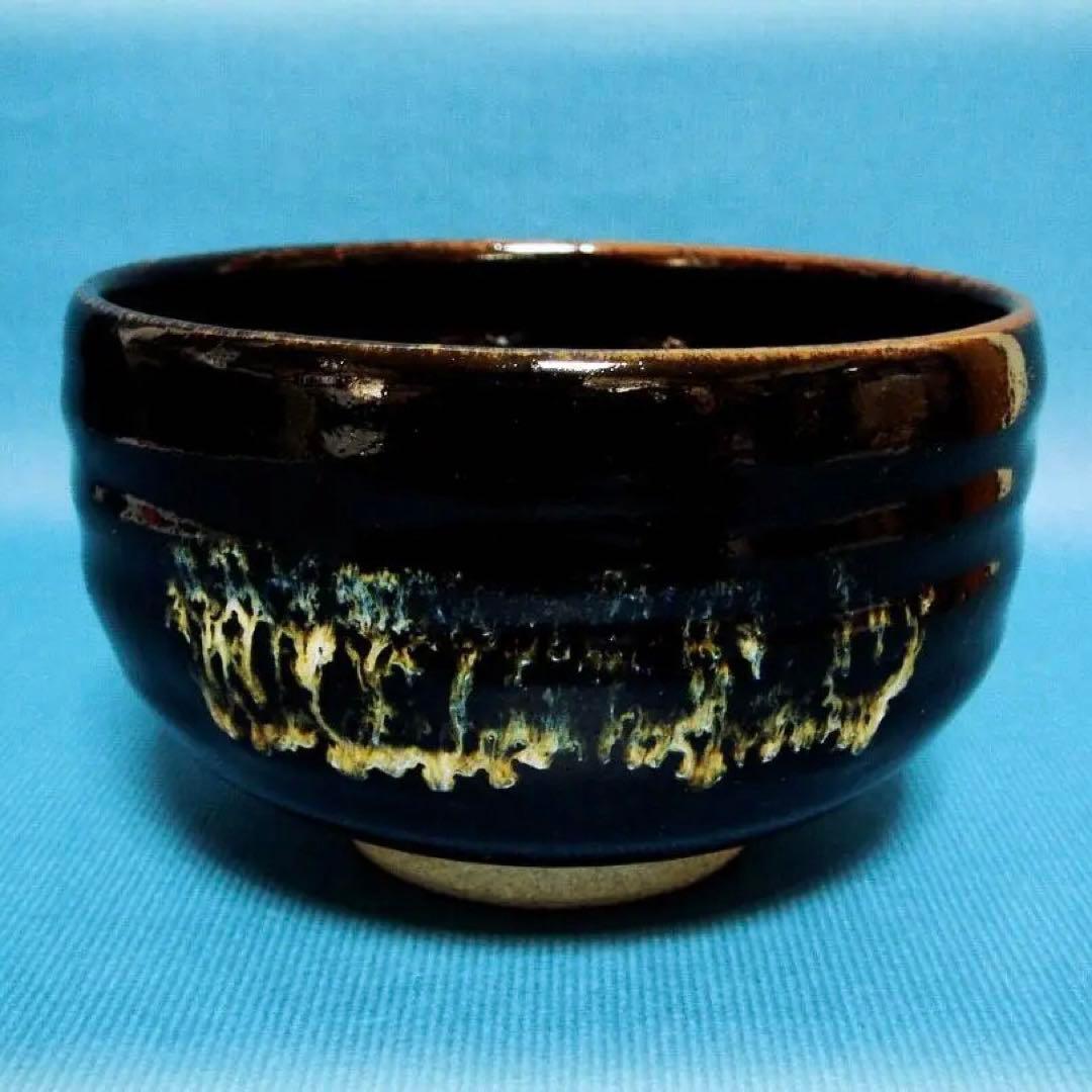 471『黒釉 抹茶茶碗』/骨董品 古美術 古玩 アンティーク