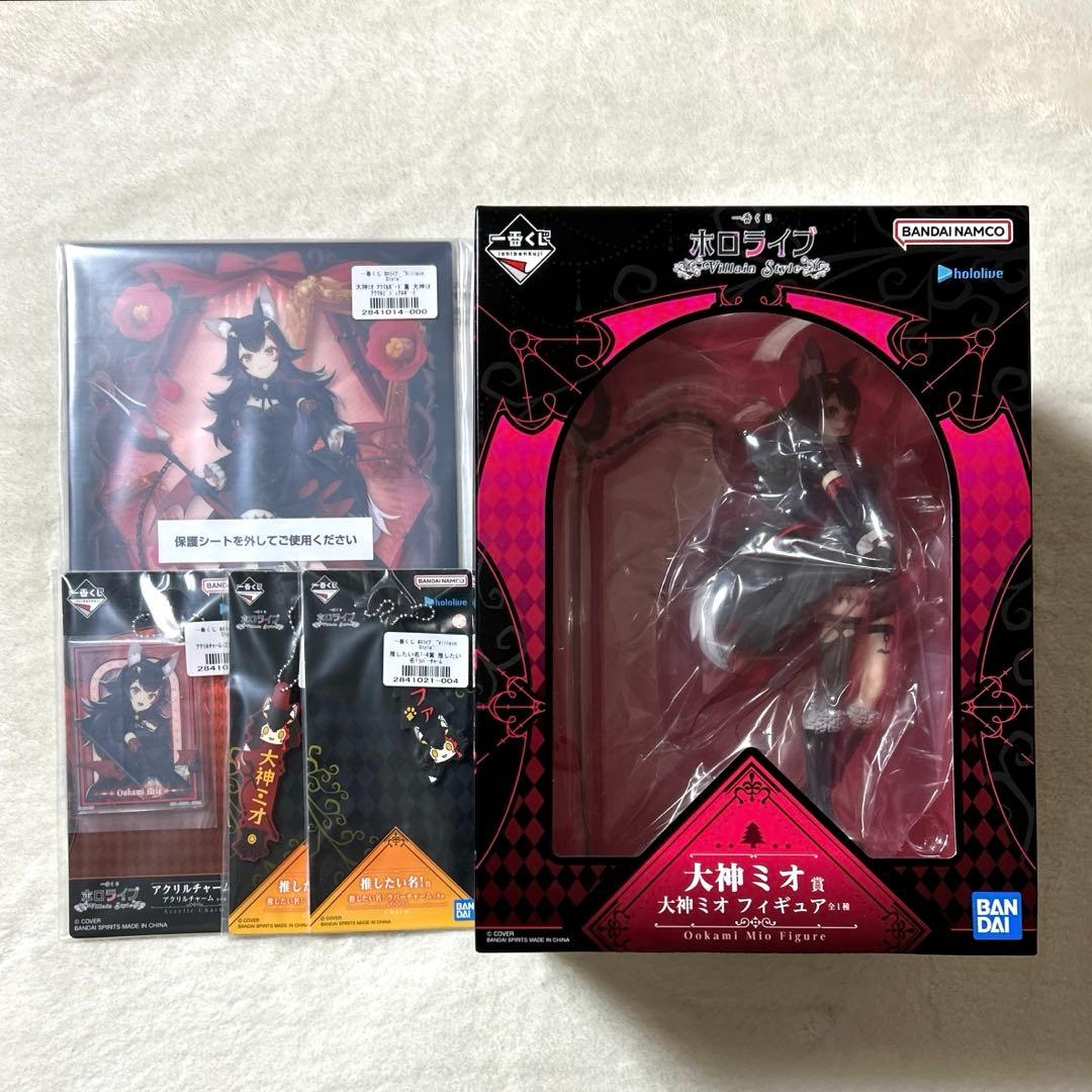 一番くじ ホロライブ 大神ミオまとめ売り - メルカリ