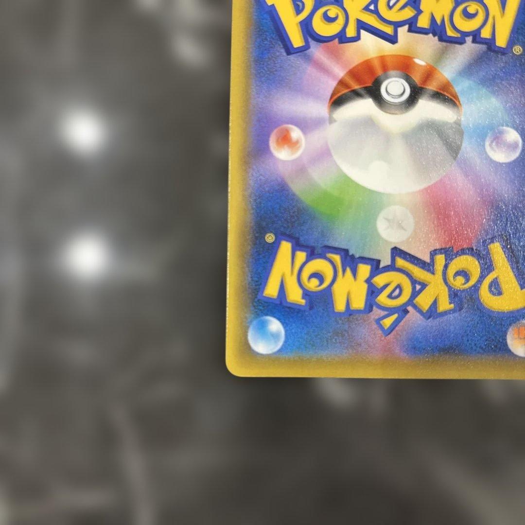 セレビィV 漆黒のガイスト プロモ 175/S-P