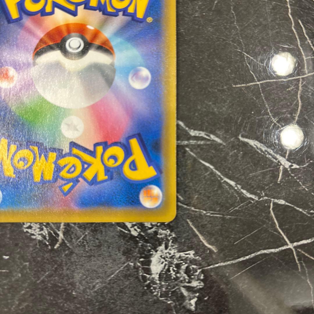 セレビィV 漆黒のガイスト プロモ 175/S-P