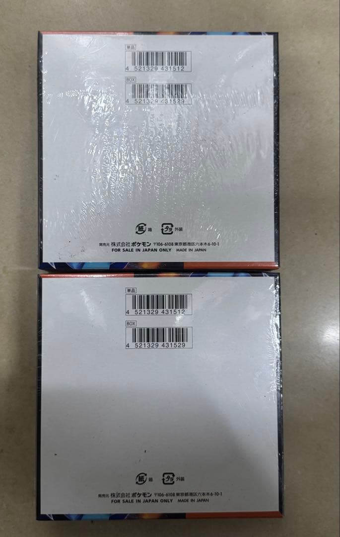 ポケモンカードゲームシュリンク付き インフェルノX 2BOX