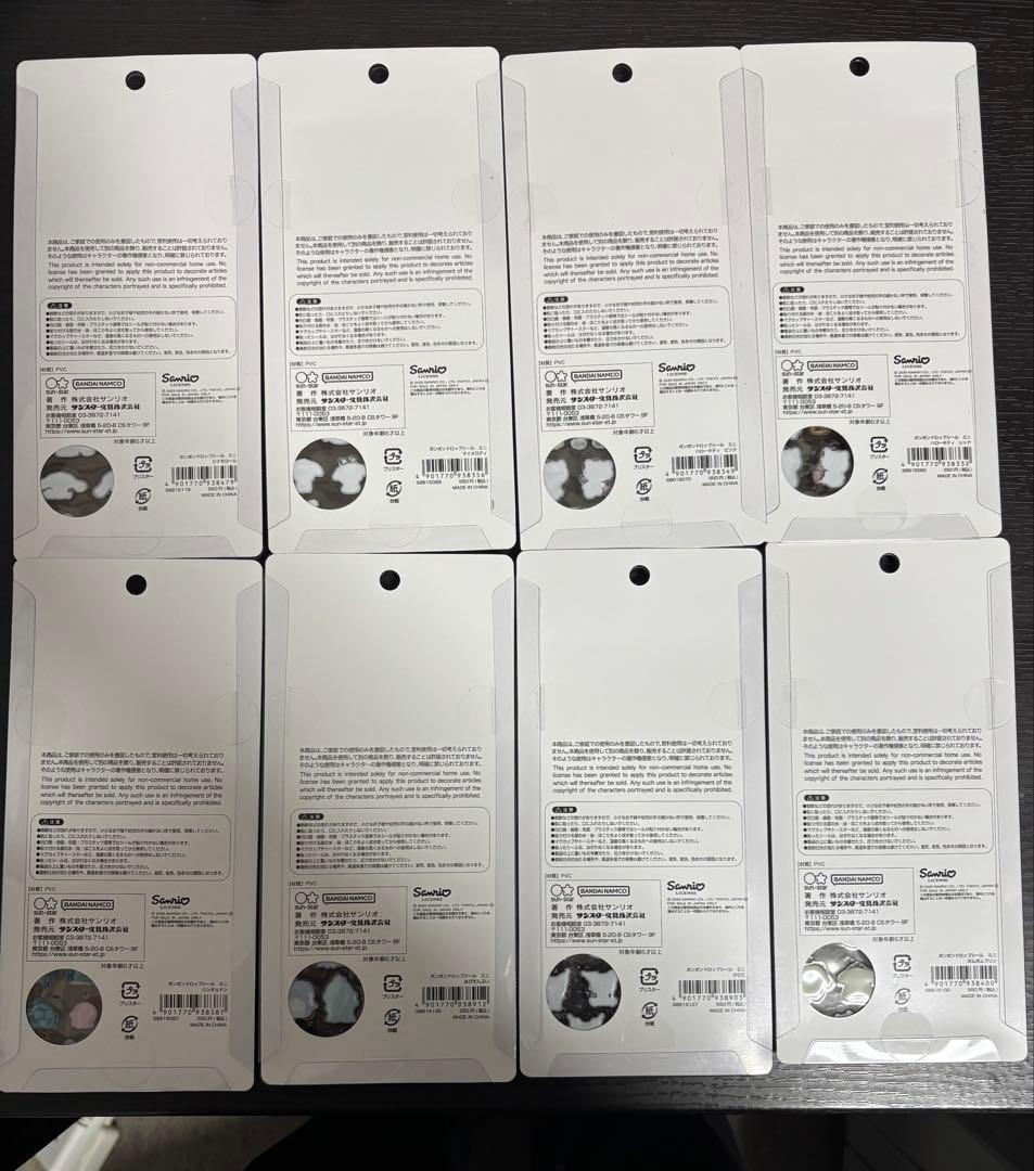 <国内正規品> サンリオ ボンボンドロップシールmini 8枚コンプリートセット