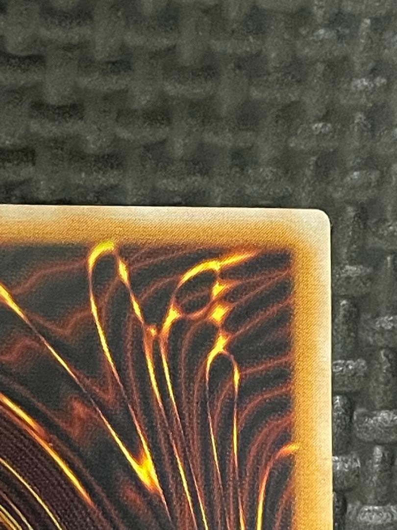 青眼の白龍　レリーフ　微青艶　美品〜極美品