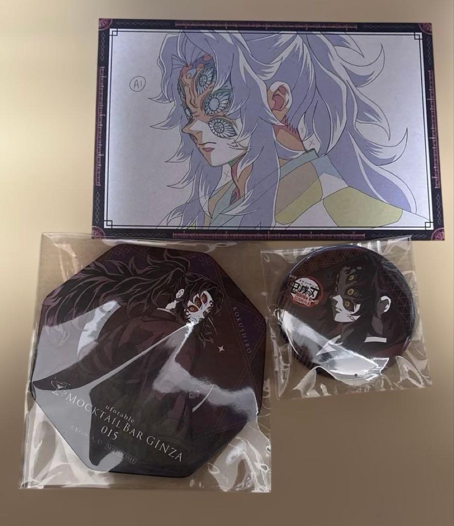 鬼滅の刃 ダイニング おすそ分けポストカード 缶バッジ 黒死牟 - メルカリ