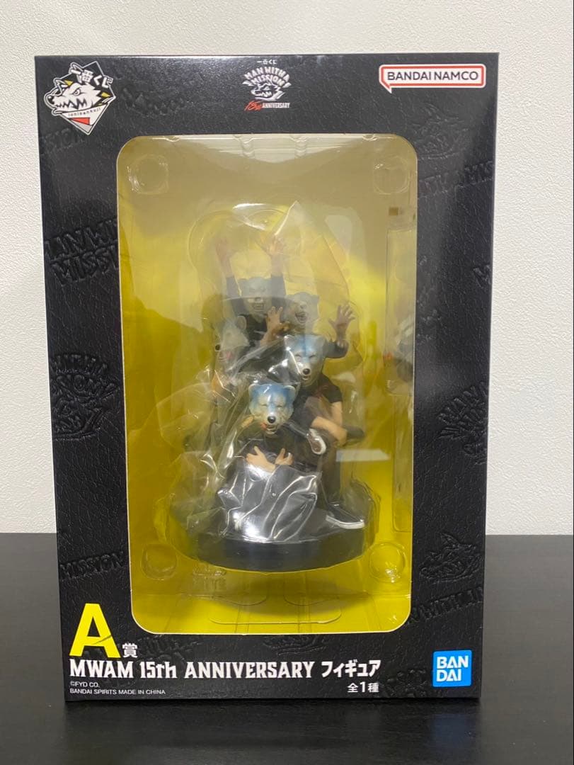 ぎ*！様 一番くじ MAN WITH A MISSION マンウィズ　A賞・ラス