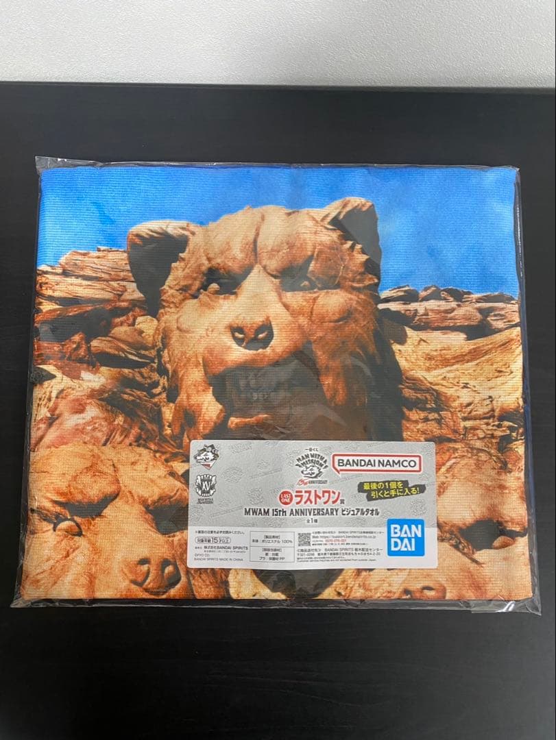 ぎ*！様 一番くじ MAN WITH A MISSION マンウィズ　A賞・ラス