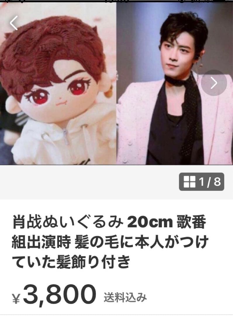 せきせいくうページ