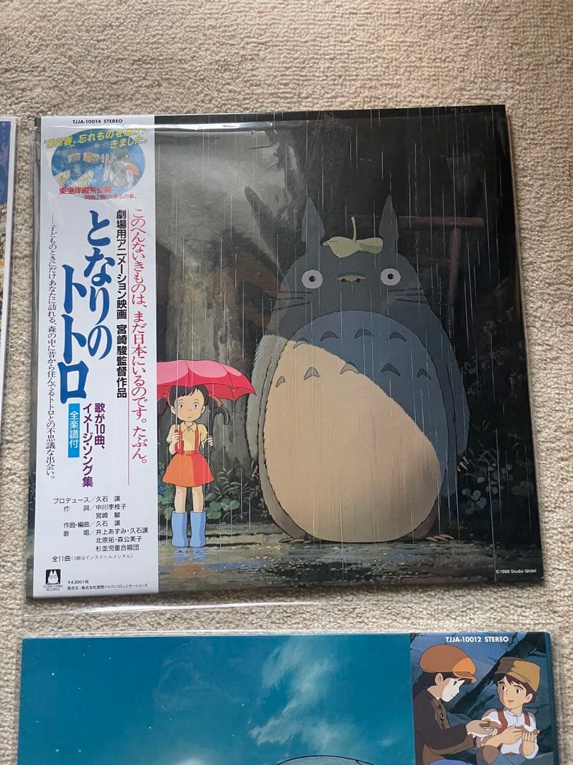 スタジオジブリ サウンドトラック レコード 4枚セット