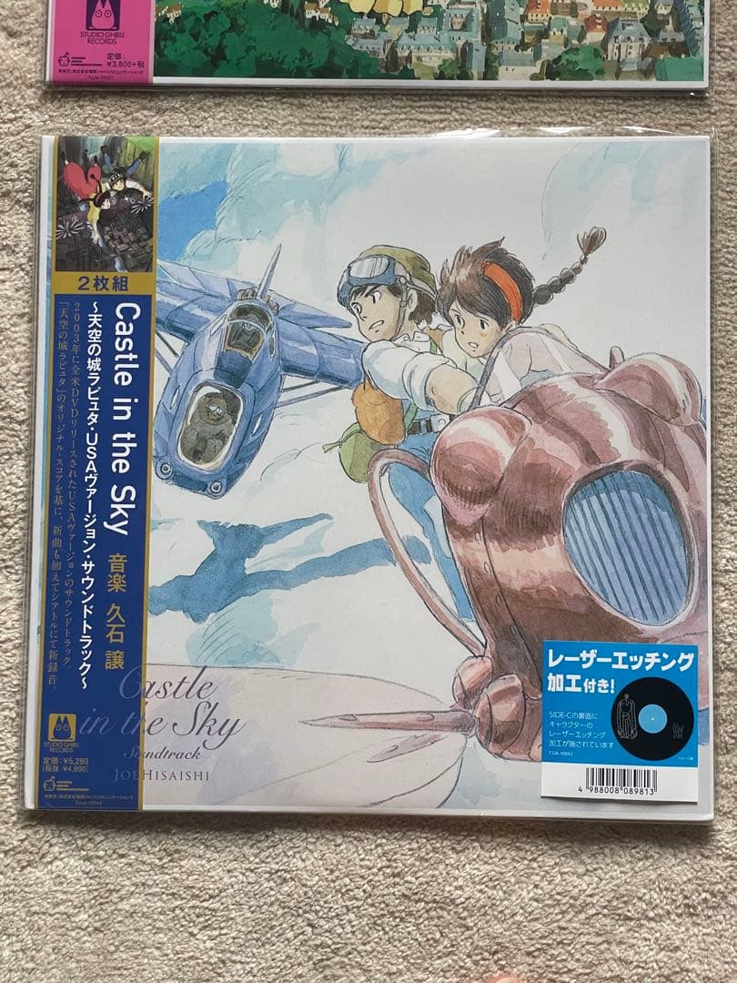 スタジオジブリ サウンドトラック レコード 4枚セット