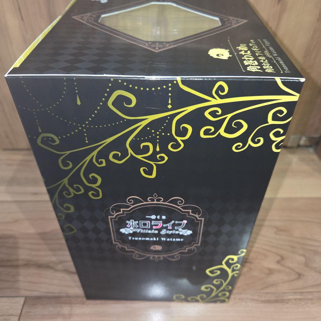 #ホロライブ 角巻わため フィギュア