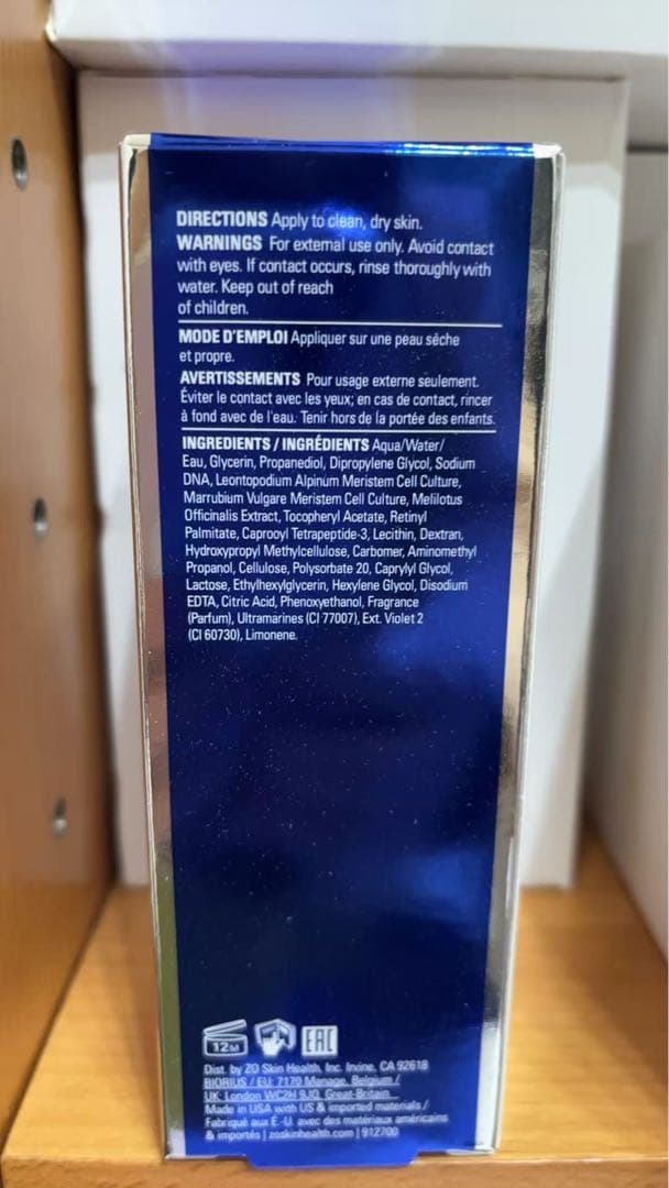 セール中　ゼオスキン ZO SKIN HEALTH ファーミングセラム　p57