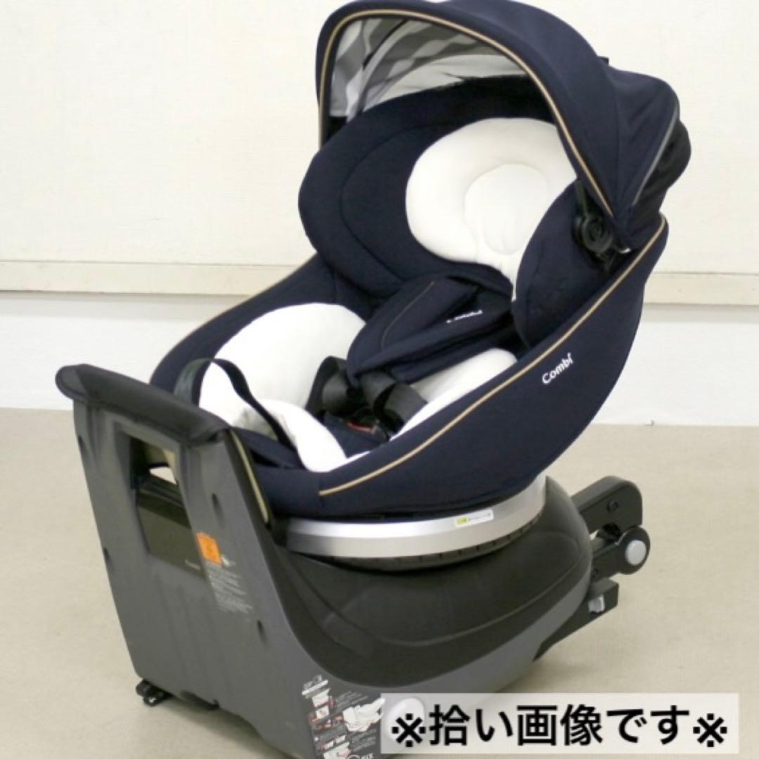 コンビ クルムーヴスマート JG-600 回転式 ISOFIX 新生児 ネイビー