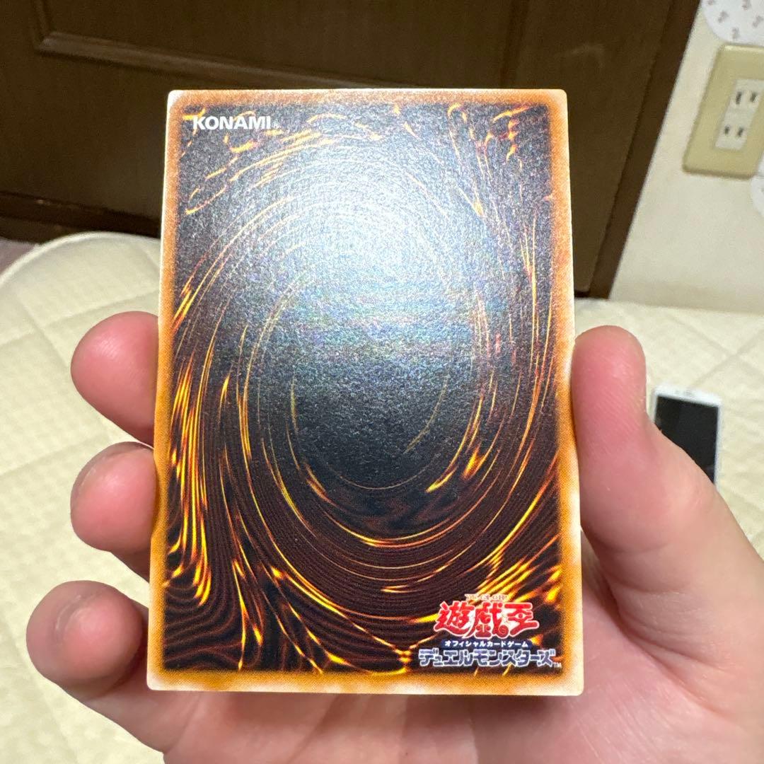 ブラックマジシャン　レリーフ