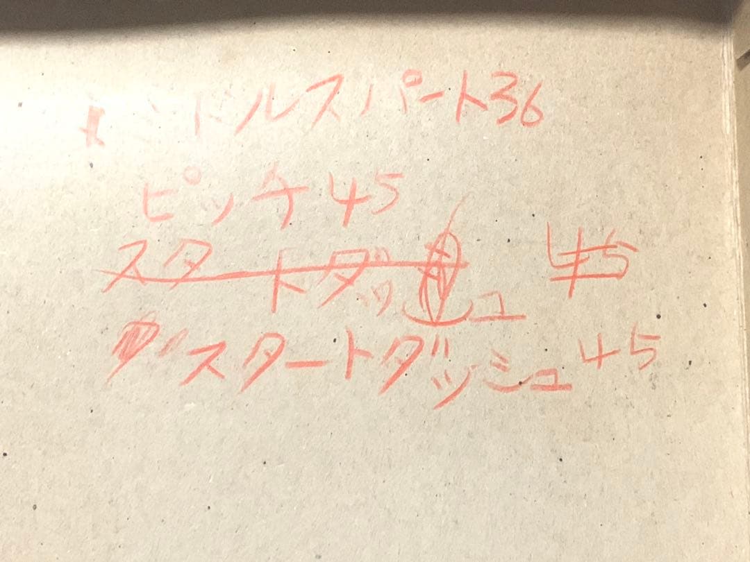 SF バトン TKAIの通販はau PAY マーケット - 輸入雑貨のネットストア