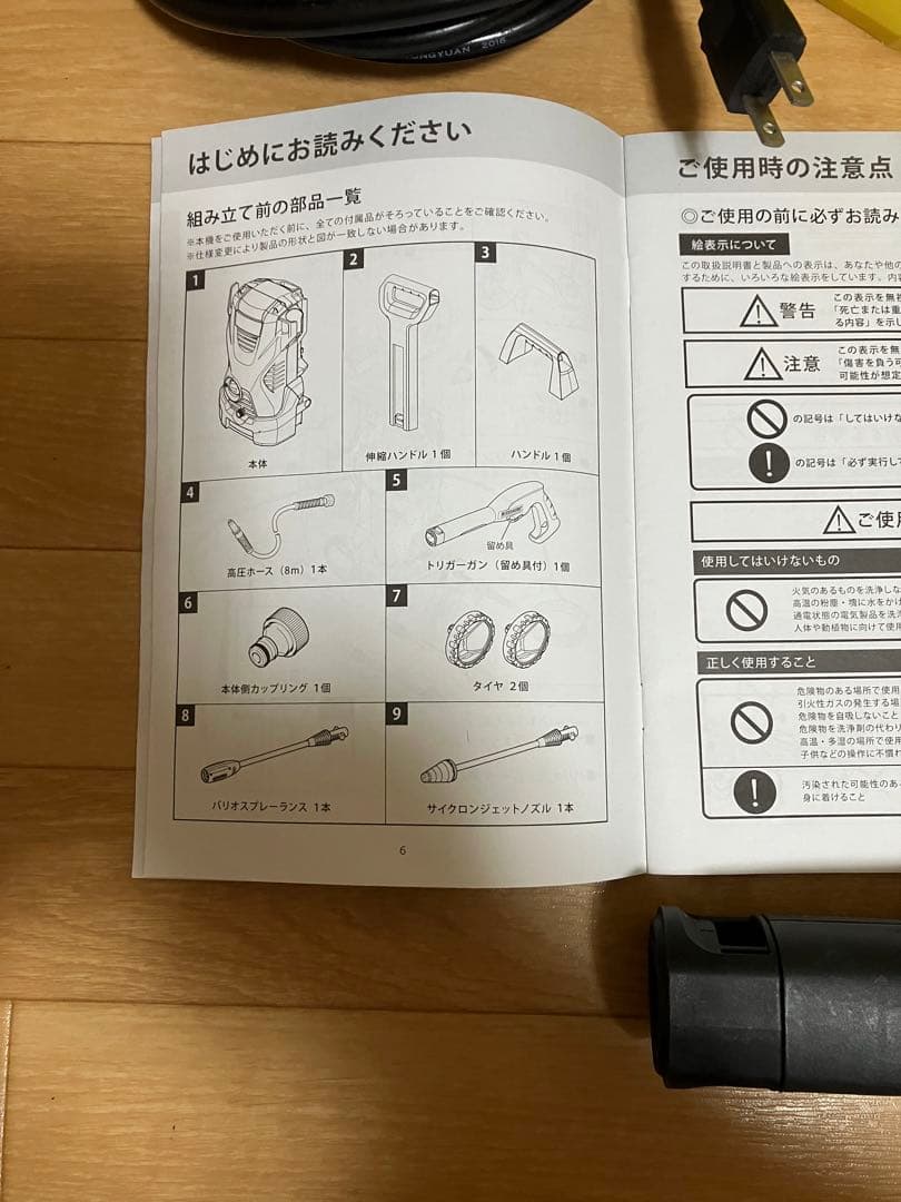 掃除機・クリーナー KARCHER K2 telescopic1.602-225.0