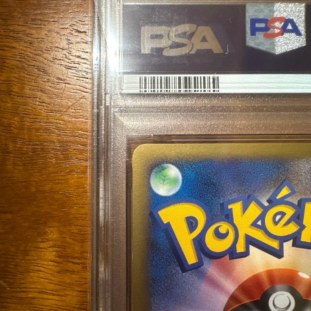 希少】PSA10連番 ポッチャマ ピカチュウ 映画公開記念プレミアムシート