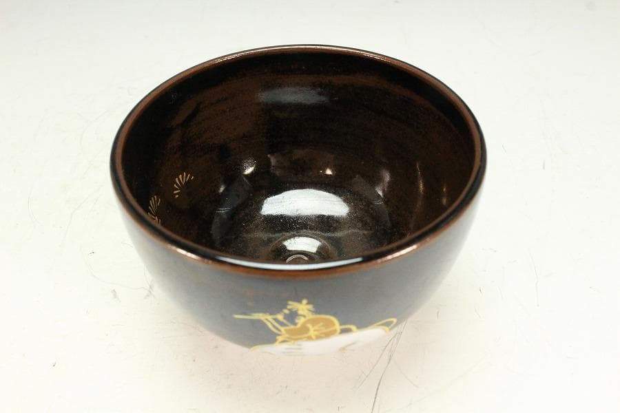 茶道具 膳所焼 岩崎新定造 干支茶碗 丑 共箱 抹茶碗 しおり(K-