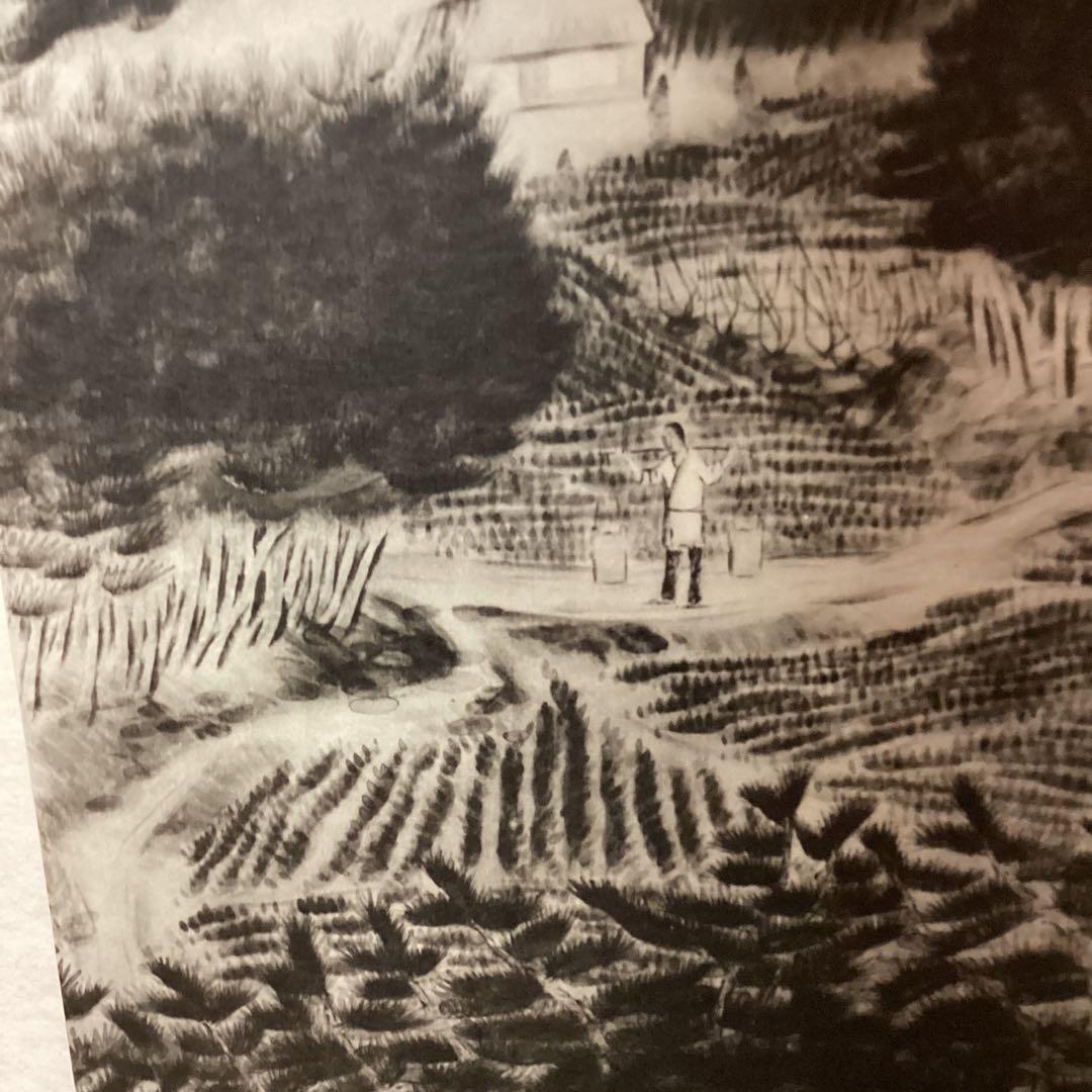 天才画家速水御舟　作品集大作編より　便利堂監修　画集NO 5 【　黄昏　】