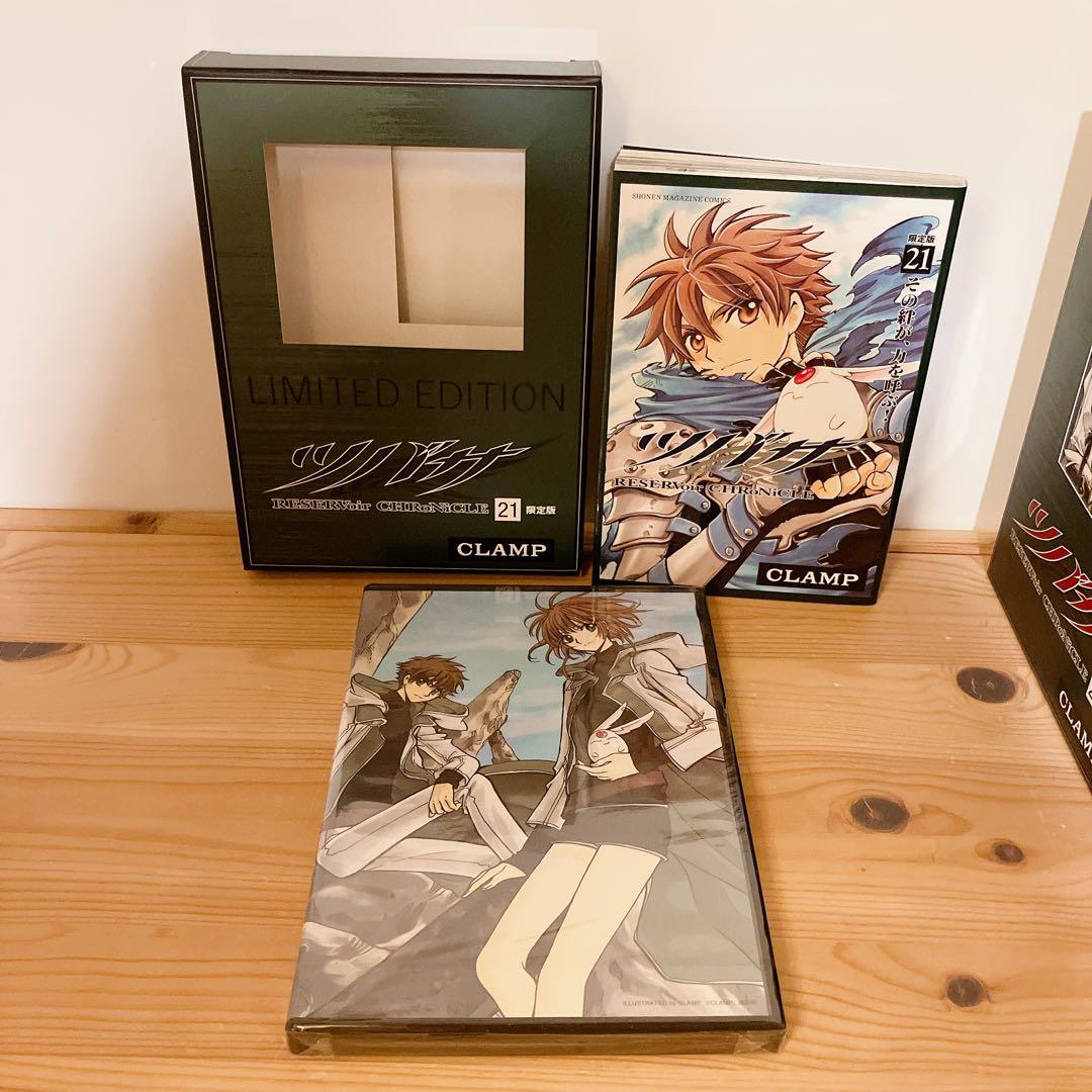 ツバサ DVD付き初回限定版 セット 21 22 23 26 27 CLAMP