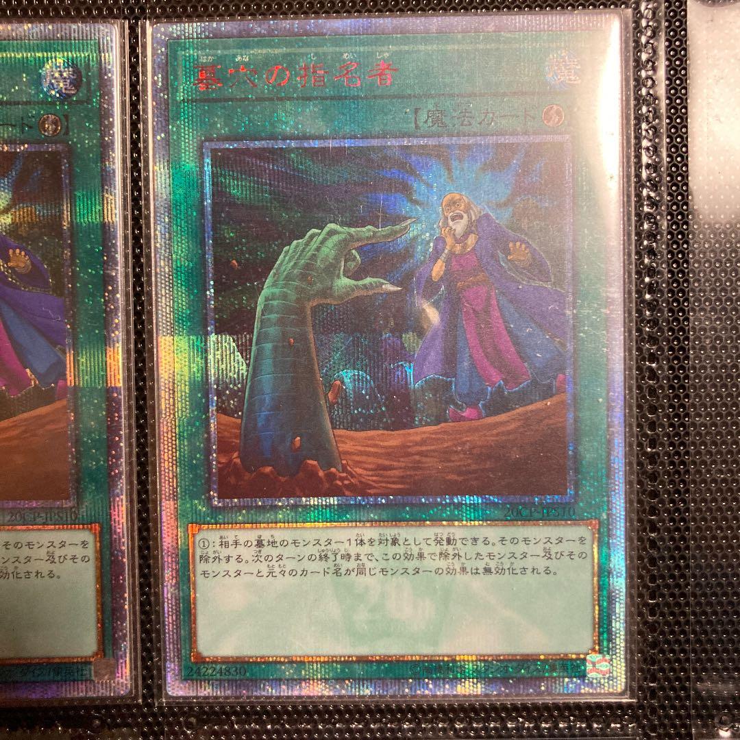 世界7枚】 遊戯王 魔法の国の王女 クラン 韓国版 PSA10