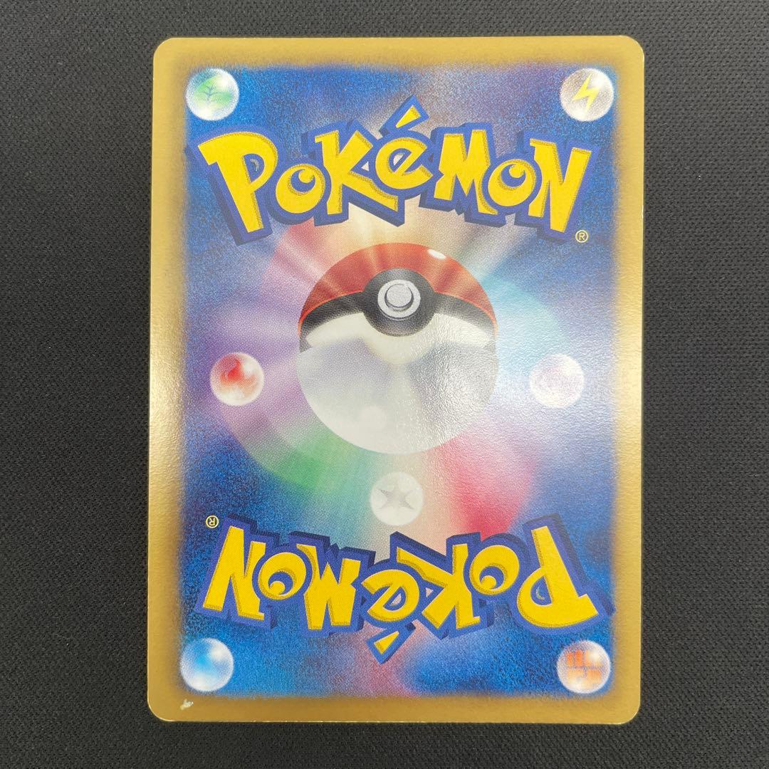 ジラーチEX SR アンリミ