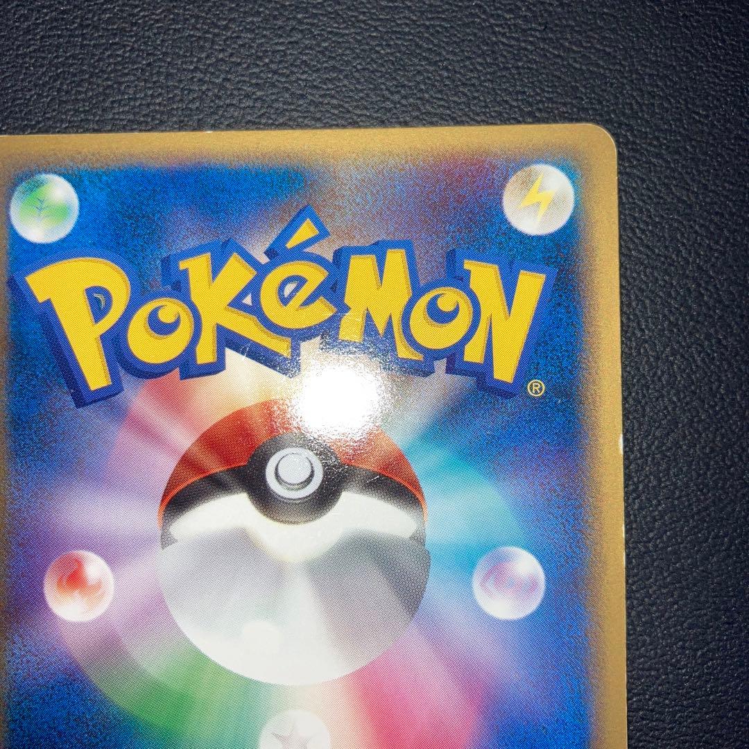 特価品　エーフィex ☆ 拡張パック 金の空、銀の海 041/106