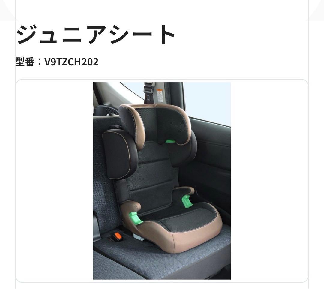 未開封　R129 トヨタ純正ジュニアシート　ISOFIX