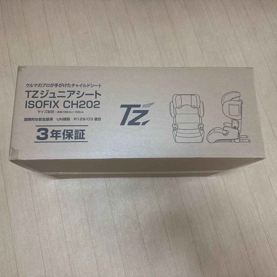 未開封　R129 トヨタ純正ジュニアシート　ISOFIX