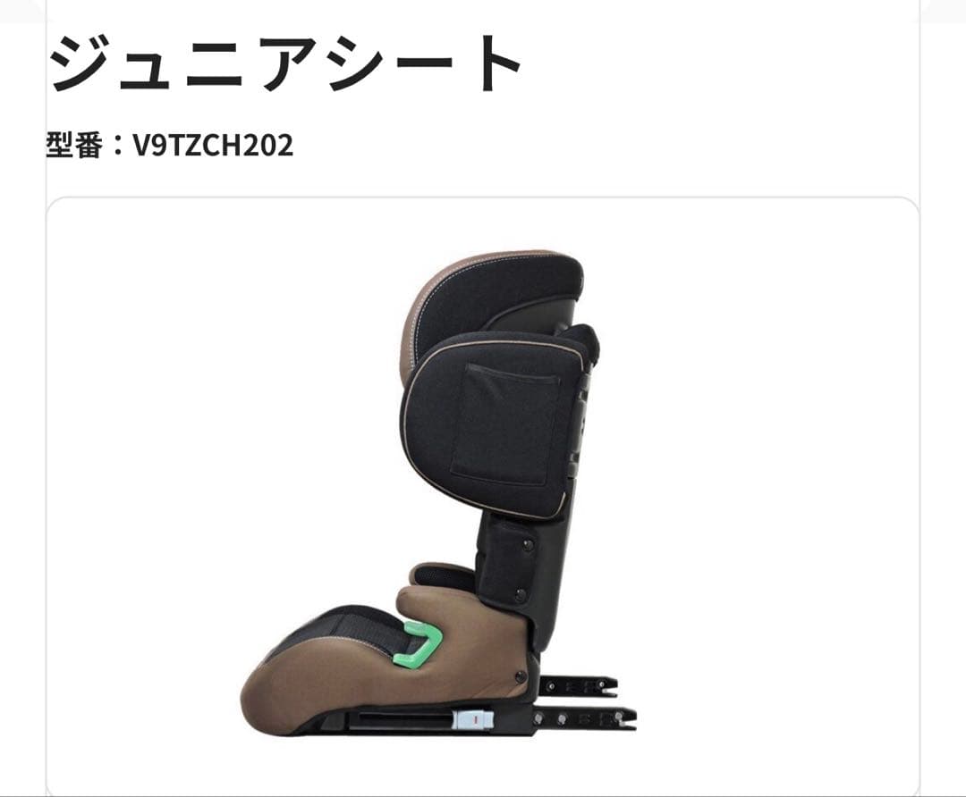 未開封　R129 トヨタ純正ジュニアシート　ISOFIX