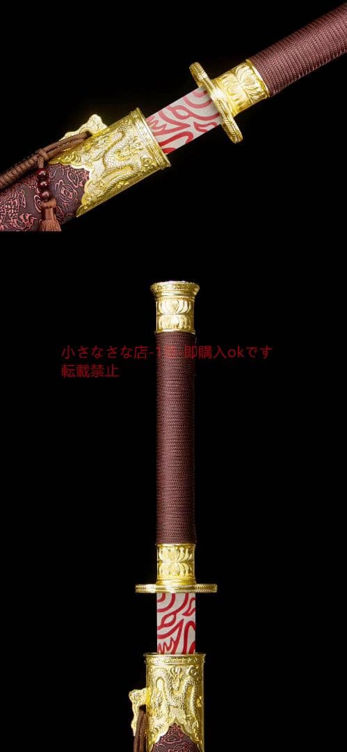 赤魂千刃唐横刀-高性能マンガン鋼  武具 刀装具 日本刀 唐剣 模擬刀  居合刀