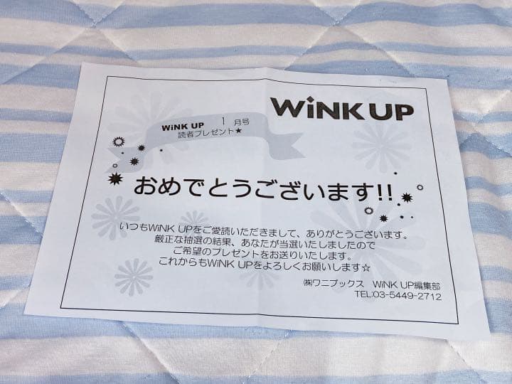 CRUDE PLAY 直筆サイン色紙 三浦翔平 浅香航大 窪田正孝 水田航生