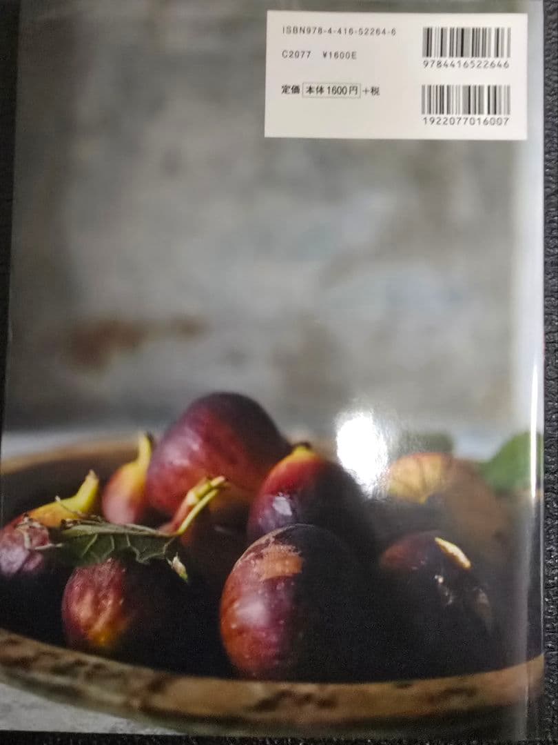 無花果・栗・柿• 桃• いちご のお菓子づくり-売り正規