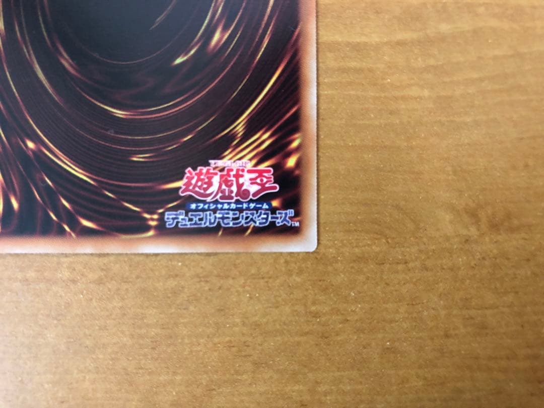 The Fallen & The Virtuous 遊戯王　傷あり