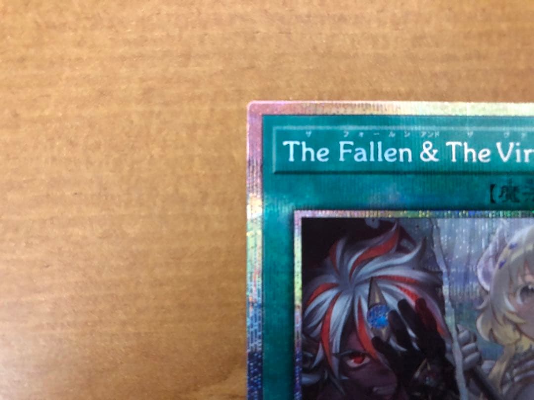 The Fallen & The Virtuous 遊戯王　傷あり