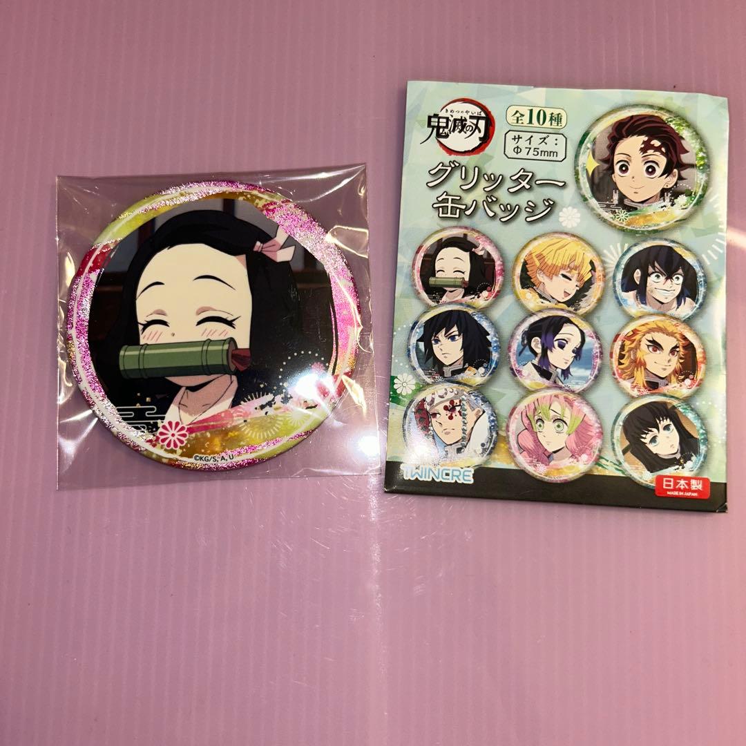 鬼滅の刃 竈門ねずこ グリッター缶バッジ - メルカリ