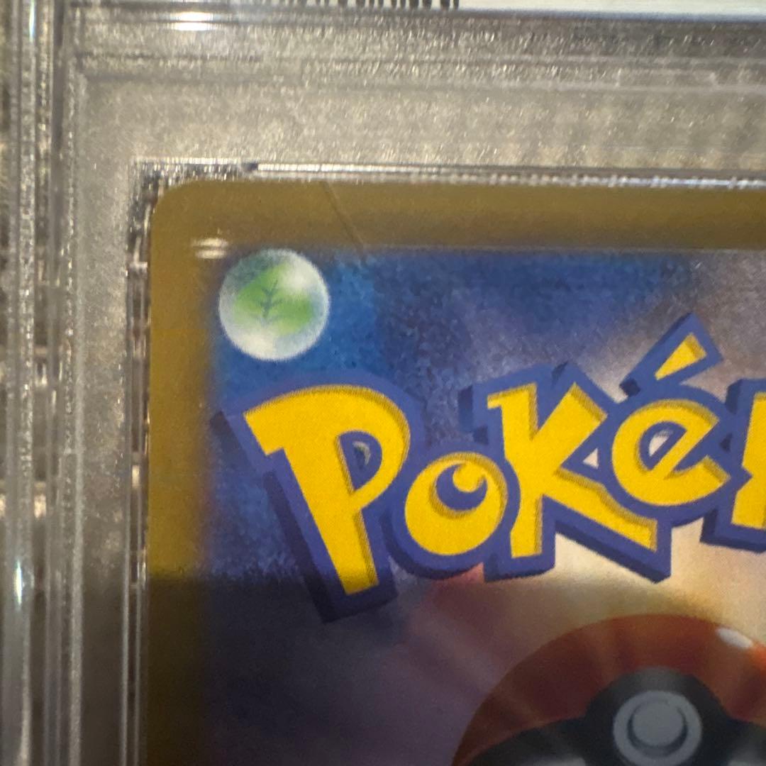 【PSA10】ツツジSARトレーナーサポートポケモンカード2022VSTAR