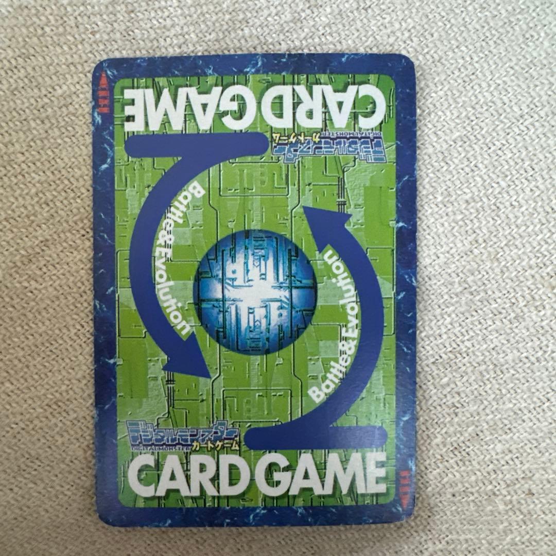 旧】デュークモン 進化カード 2001年発行 レア - メルカリ