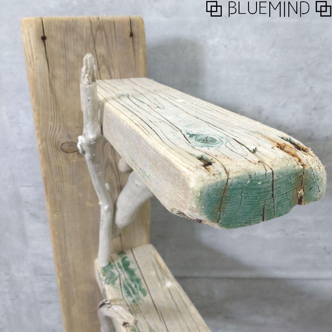 No.1205 【chuchumama様専用】流木の4段ラック 流木インテリア