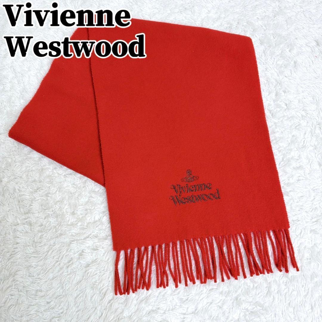 Vivienne Westwood ヴィヴィアンウエストウッド オーブ マフラー Vivienne Westwood（ヴィヴィアンウエストウッド） マフラー 24-W00ZH