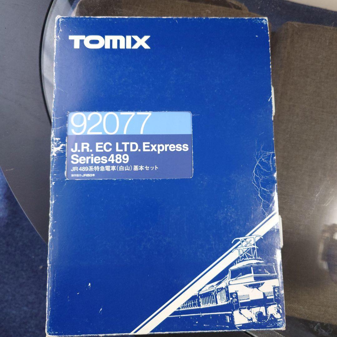 【Nゲージ】TOMIX92077 JR489系特急電車(白山) 計7両セット