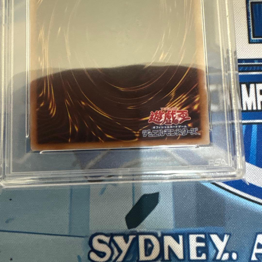 青眼の白龍　25th クオシク　PSA10