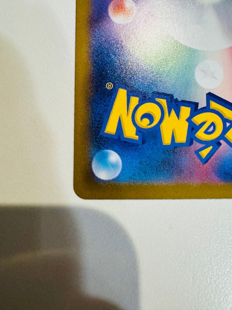 ポケモンカード メガジガルデex SAR ×2枚セット