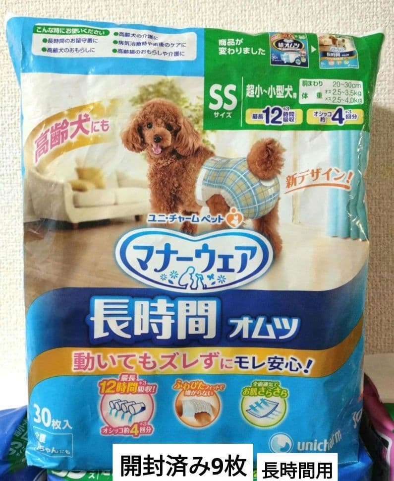 【まとめ売りお値下げ】マナーウェア女の子用SSサイズ38枚✕9＋20枚＝362枚