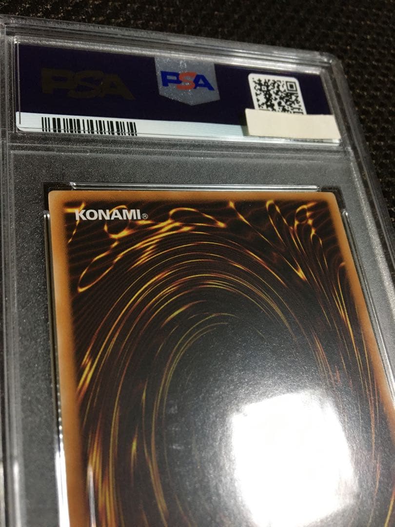 大体2日以内発送様専用 遊戯王 PSA9 カオス・ソルジャー アルティメット