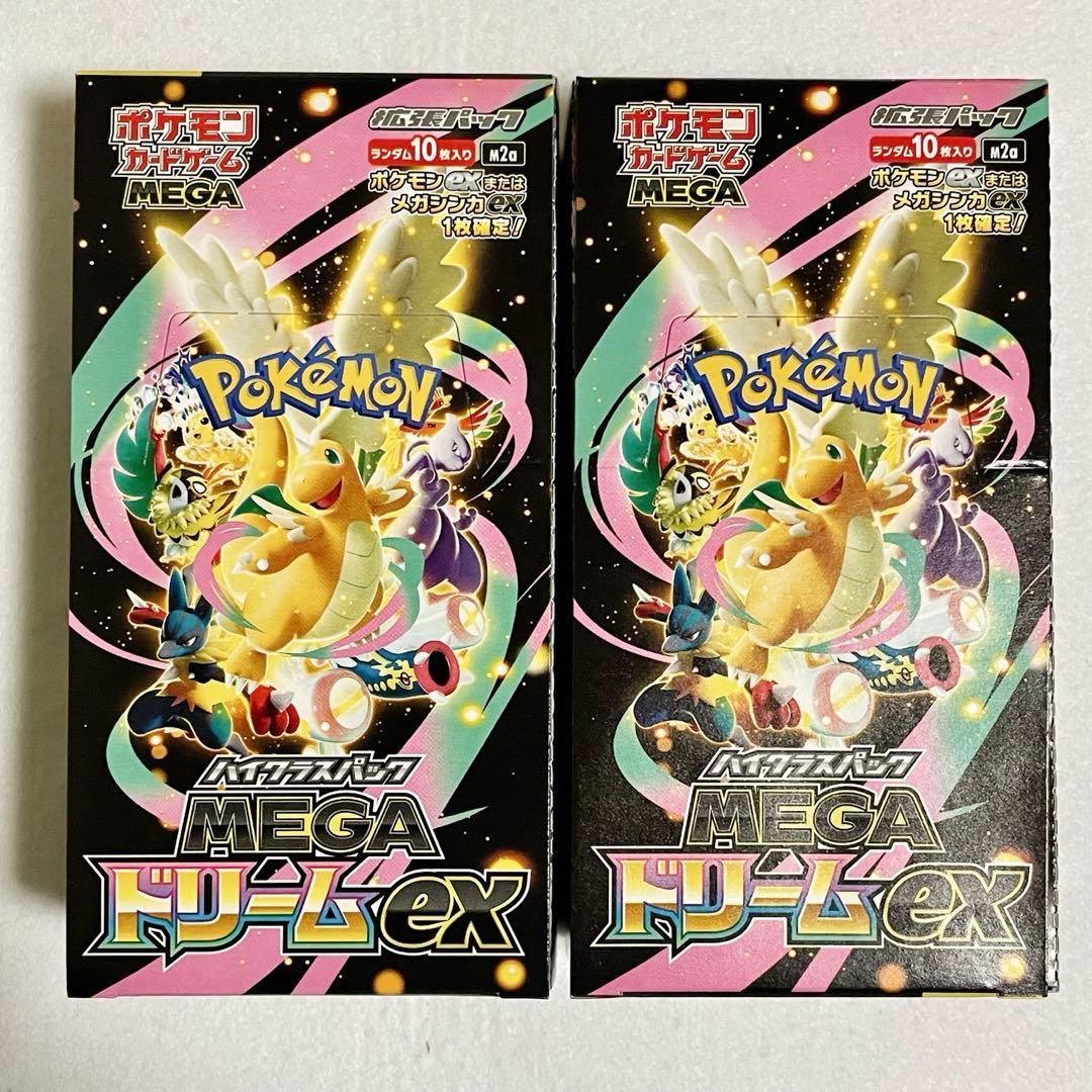 ポケカ megaドリームex box 2box シュリンクなし ペリペリ付き - メルカリ